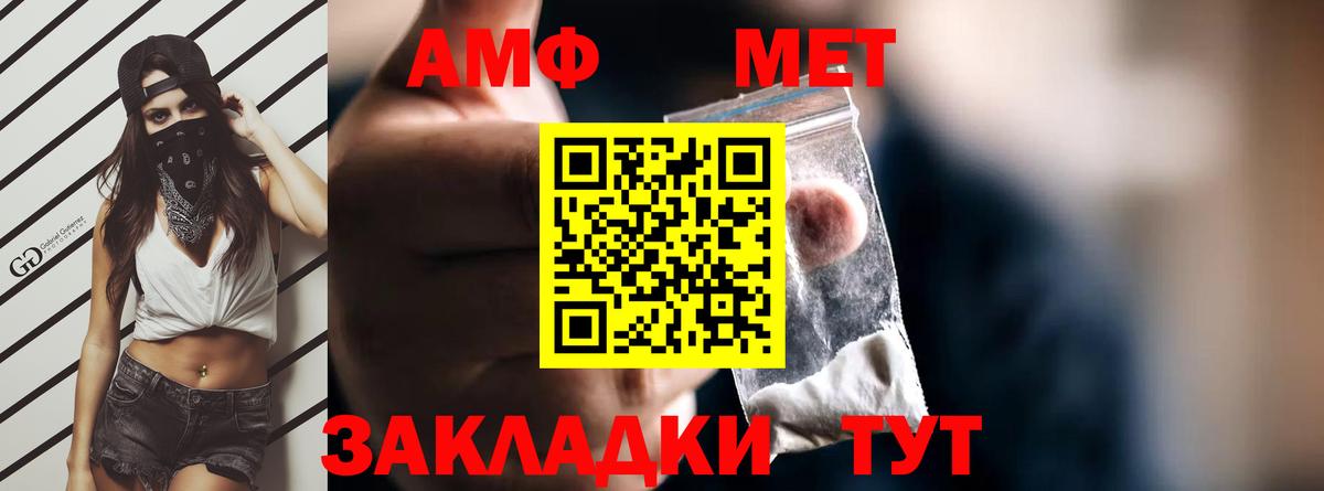 Амфетамин 97%  АМФ  Комсомольск-на-Амуре  Вход с VPN 