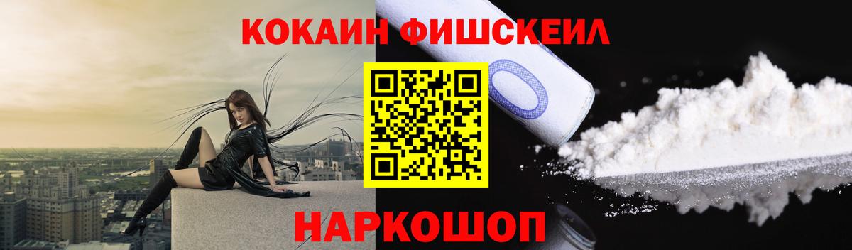 Комсомольск-на-Амуре  COCAIN Боливия  Вход с VPN 