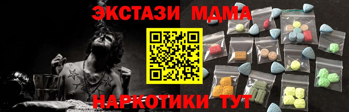 Экстази Дубай Комсомольск-на-Амуре
