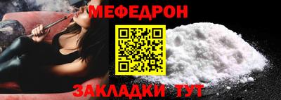 мет Кинель