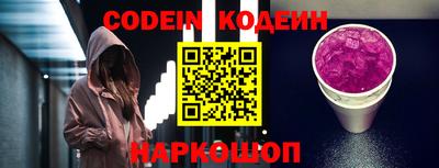 мяу мяу кристалл Кингисепп