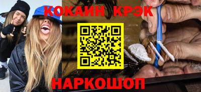 мяу мяу кристалл Кингисепп