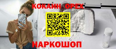 мет Кинель
