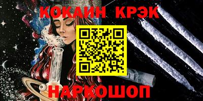 мяу мяу кристалл Кингисепп