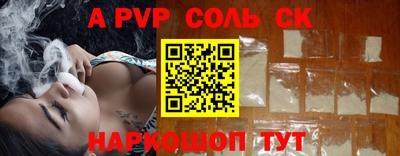 шишки Кимры