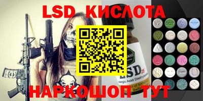 мяу мяу кристалл Кингисепп