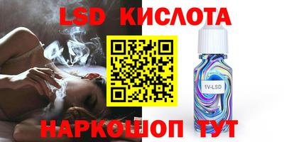 мяу мяу кристалл Кингисепп