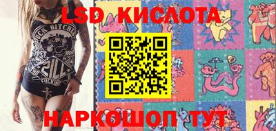 мяу мяу кристалл Кингисепп
