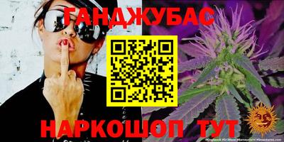 гашик Конаково
