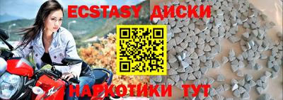 мяу мяу кристалл Кингисепп