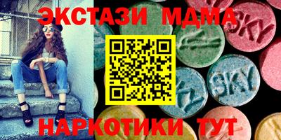мяу мяу кристалл Кингисепп