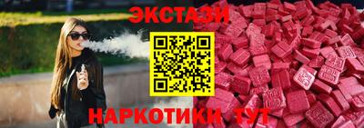 мяу мяу кристалл Кингисепп