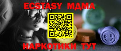 мяу мяу кристалл Кингисепп