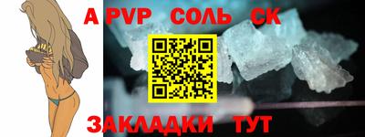 мет Кинель
