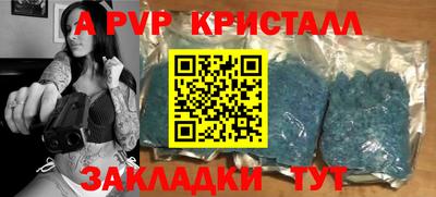 индика Комсомольск-на-Амуре