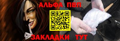 мет Кинель