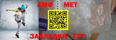 мет Кинель