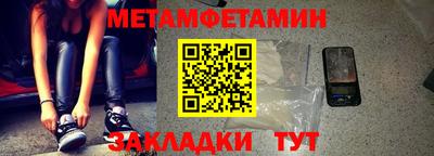 мет Кинель