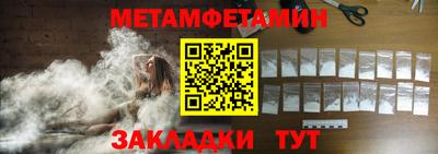 мяу мяу кристалл Кингисепп