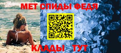 мет Кинель