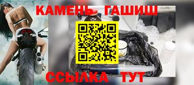 шишки Кимры