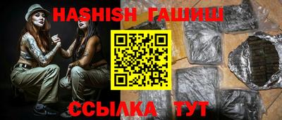 мяу мяу кристалл Кингисепп