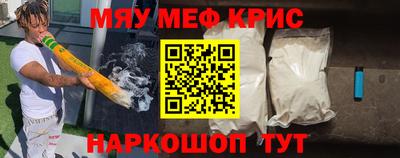 мет Кинель