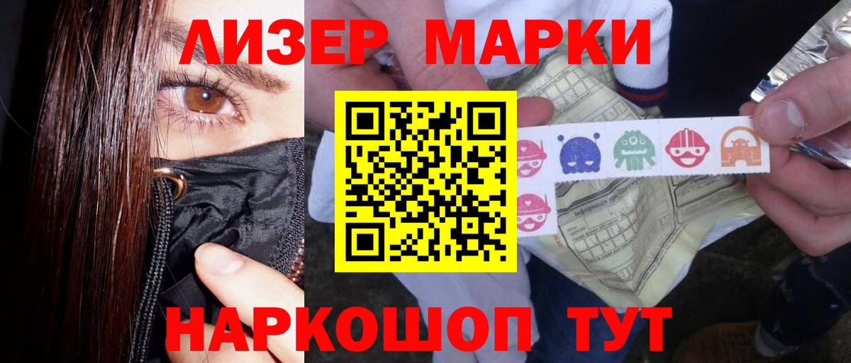 Лсд 25 экстази ecstasy Комсомольск-на-Амуре