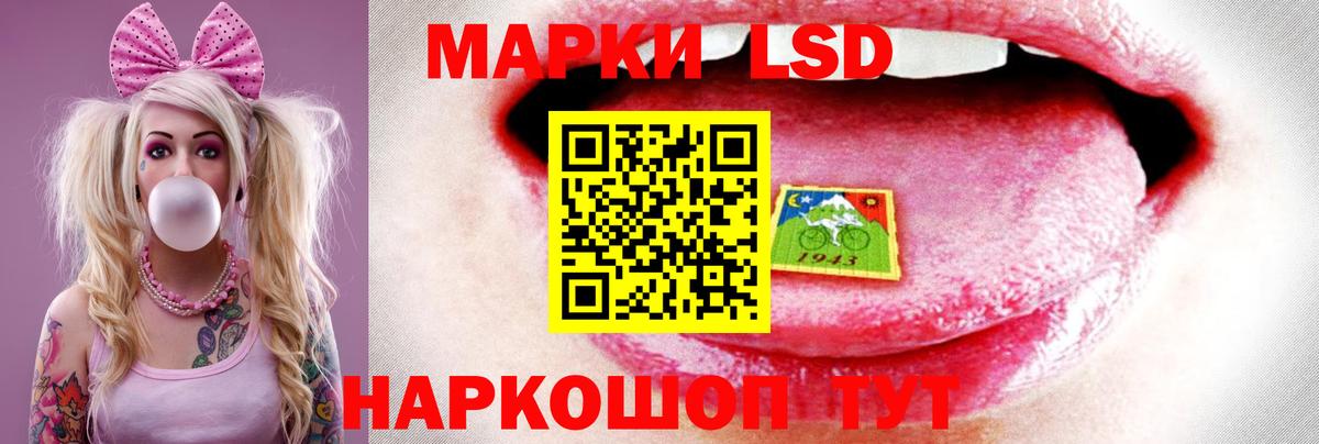 LSD-25 экстази ecstasy  Вход с VPN  LSD-25 экстази кислота  Комсомольск-на-Амуре 