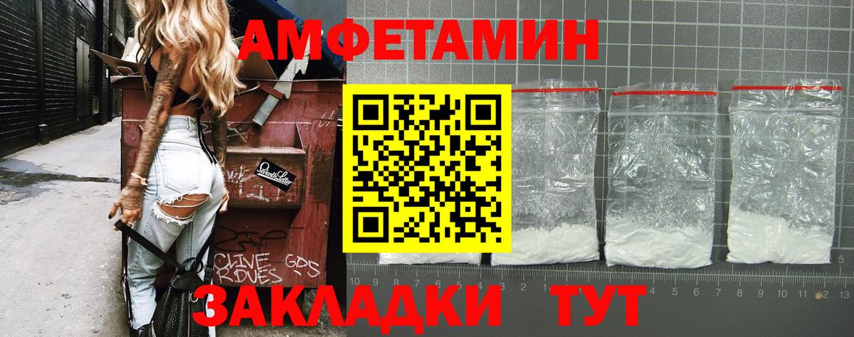 Метамфетамин Methamphetamine  Вход с VPN  Метамфетамин Methamphetamine  Комсомольск-на-Амуре 