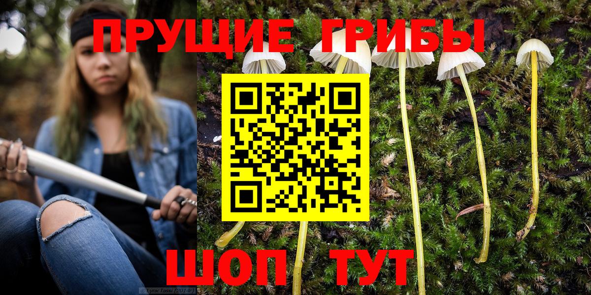 ГАШ  Марихуана  Cocaine  Комсомольск-на-Амуре  АМФ кристаллы  Меф   Вход с VPN 