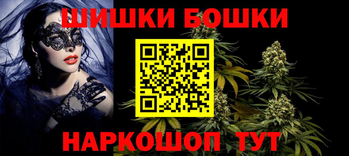Бошки марихуана семена Комсомольск-на-Амуре