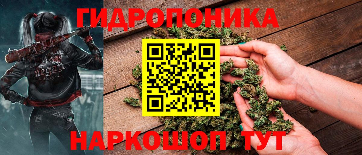 Марихуана AK-47  Вход с VPN  Комсомольск-на-Амуре  Шишки марихуана VHQ  Бошки Шишки Ganja  МАРИХУАНА AK-47 